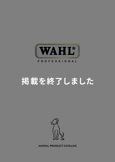 animal Wahl   Japan