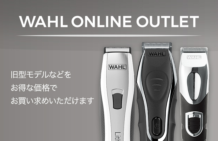wahl powerpro corded beard trimmer